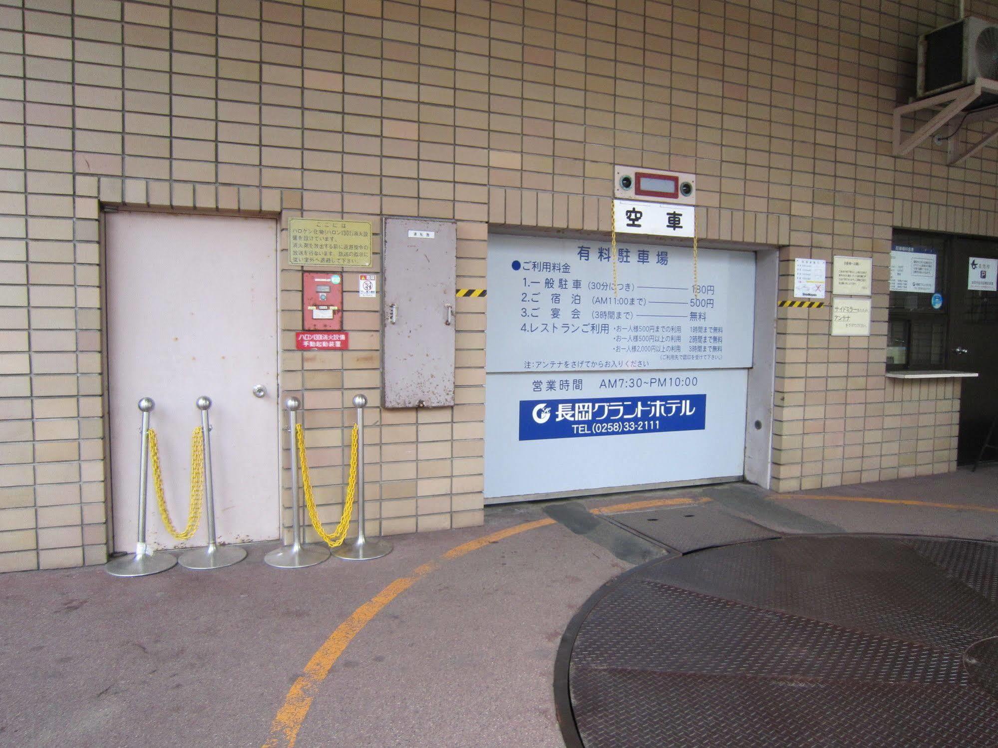 Nagaoka Grand Hotel Exteriör bild